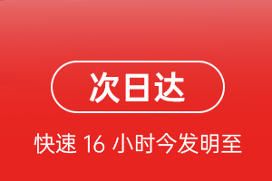 奔牛航空快递航空货运 航空货运