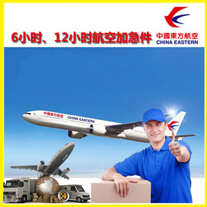 奔牛航空快递公司谈空运的四大作用是什么
